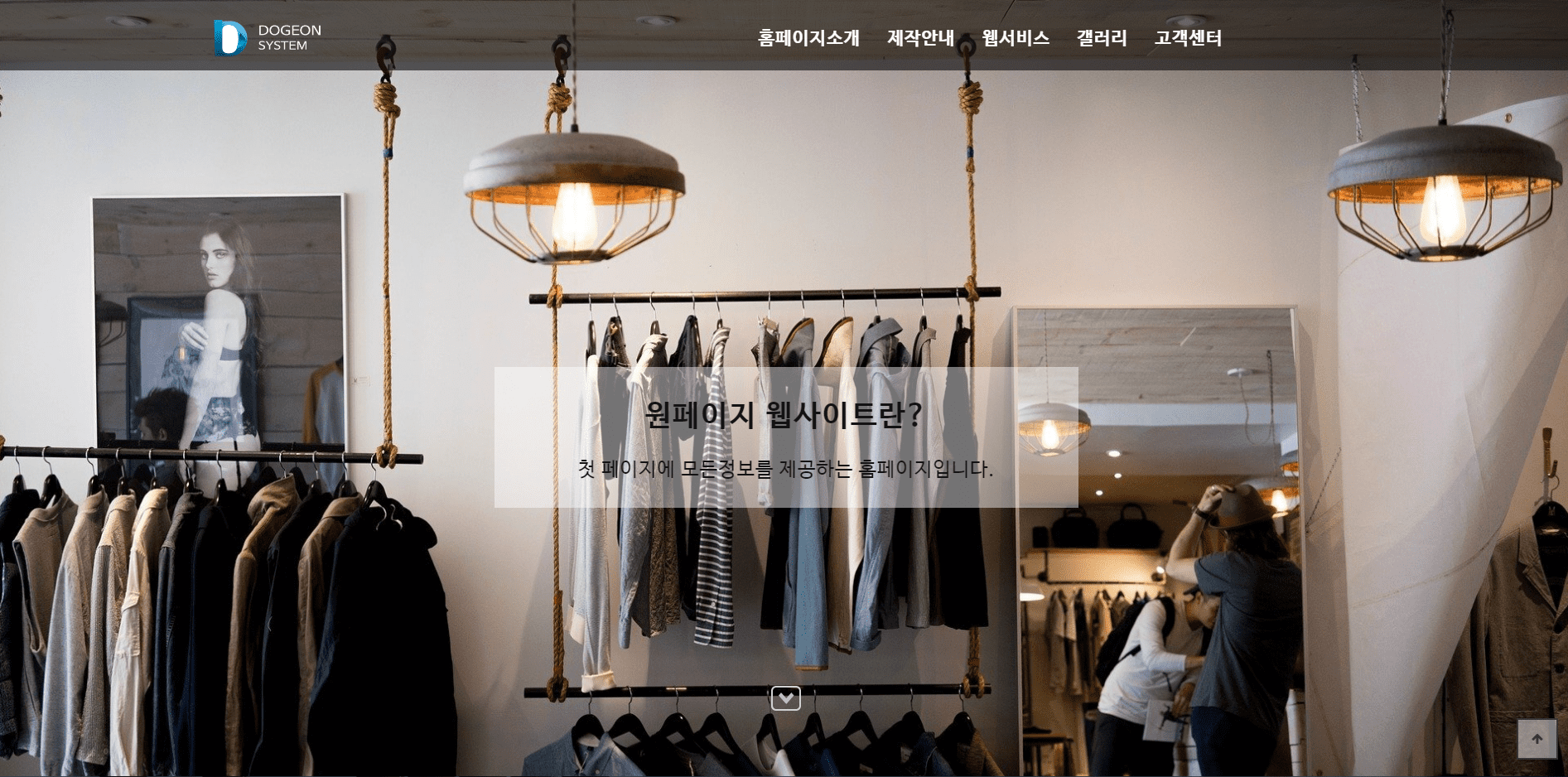 군산홈페이지안내